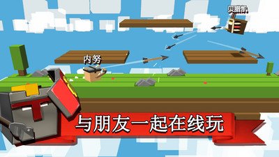 击倒方块大作战截图2