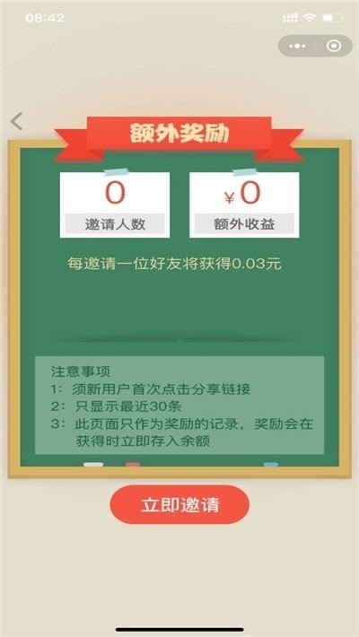 填字小才子截图3