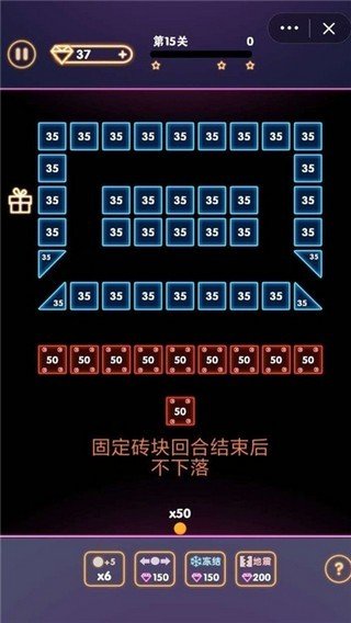 疯狂消砖块红包版截图4