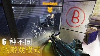 反突击部队吃鸡战截图3