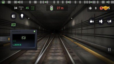 地铁模拟器柏林版截图3