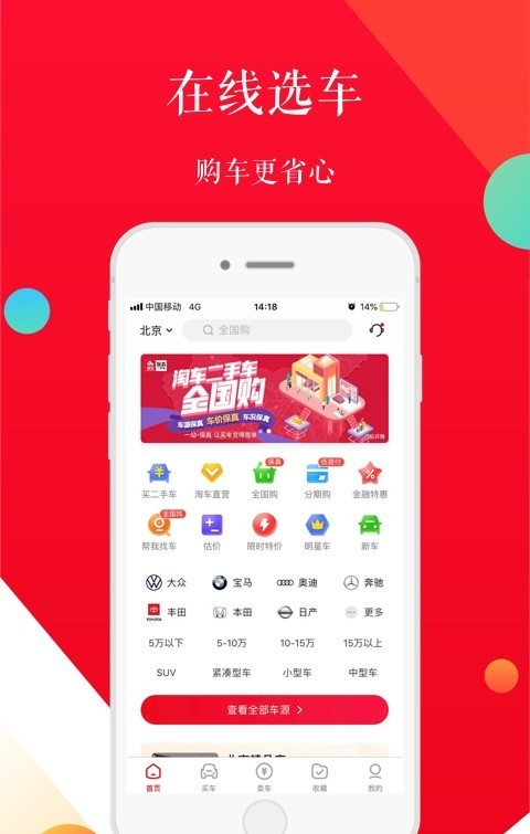 特技摩托英雄截图1