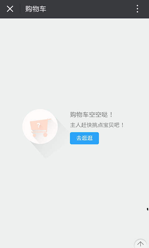 上海楼盘网截图4