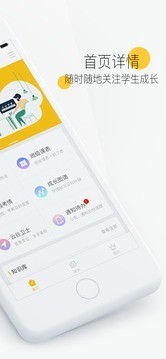 云谷学堂截图2