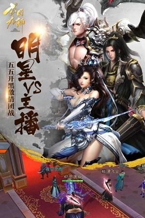 玄门大师九游版截图2