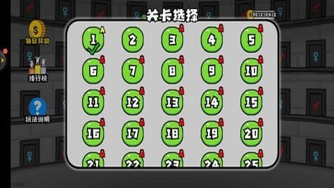 冰火人2截图3