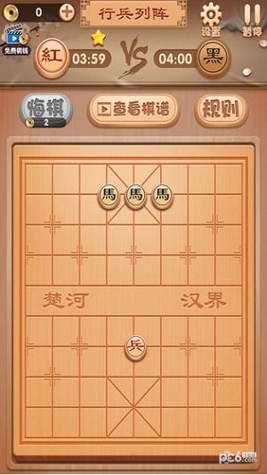 九九象棋截图2