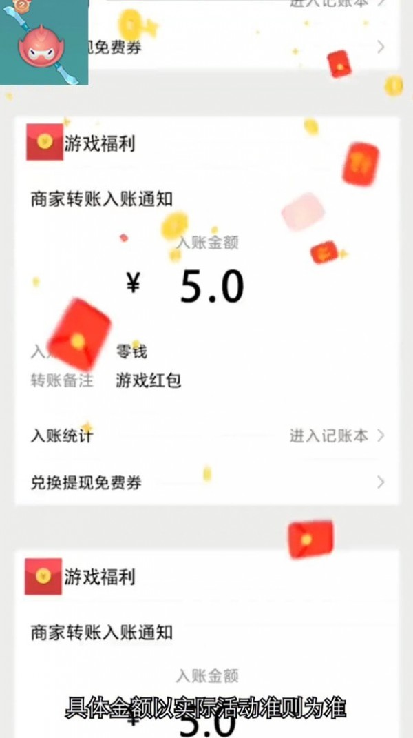 我飞刀贼牛截图1