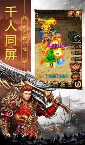 恶魔传奇截图1