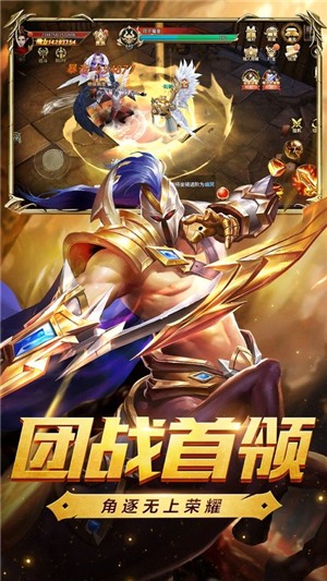 黎明魔塔截图1