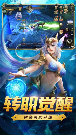 黎明魔塔截图2