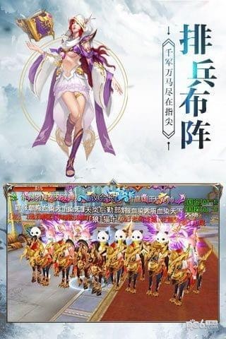 神怒之虚妄荣光截图2