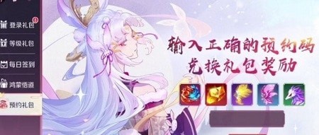 神魔妖姬截图3