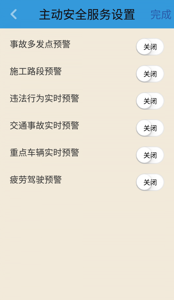 名侦探柯南无尽追踪截图3