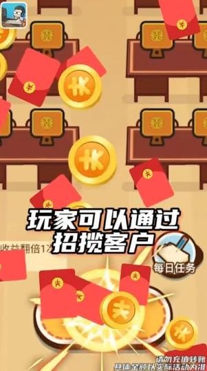 疯狂游戏厅截图2