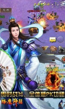 降魔之刃截图2