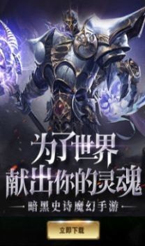 仙魔九界风云再起截图2