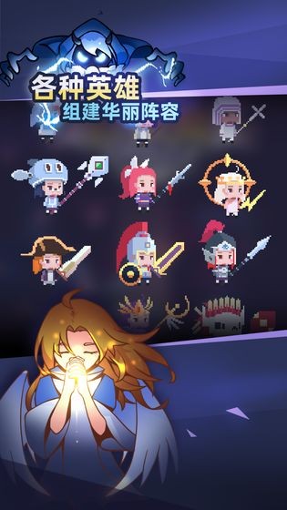 召唤师养成记截图2