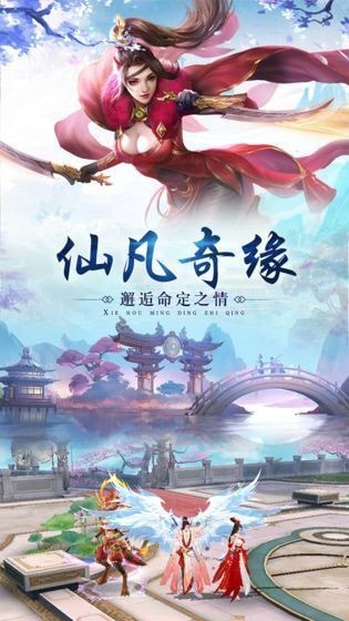 剑舞云涯仙魔战场截图3