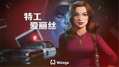 特工爱丽丝第一章汉化版截图2