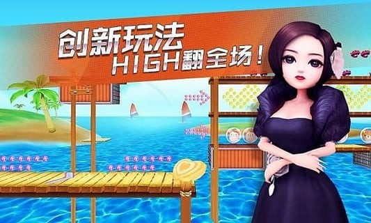 全城酷跑小时代版截图2