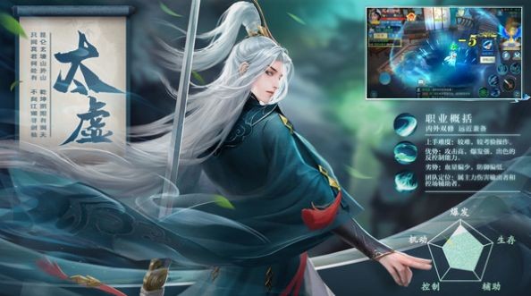 五行降妖师截图4