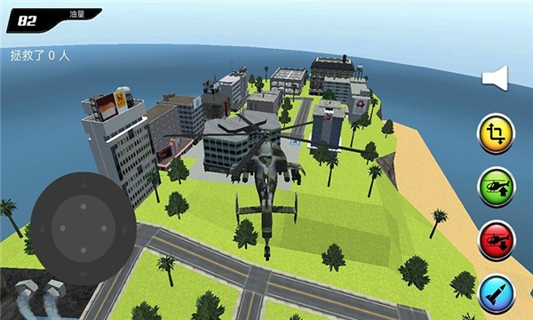 机器人变形直升机截图2