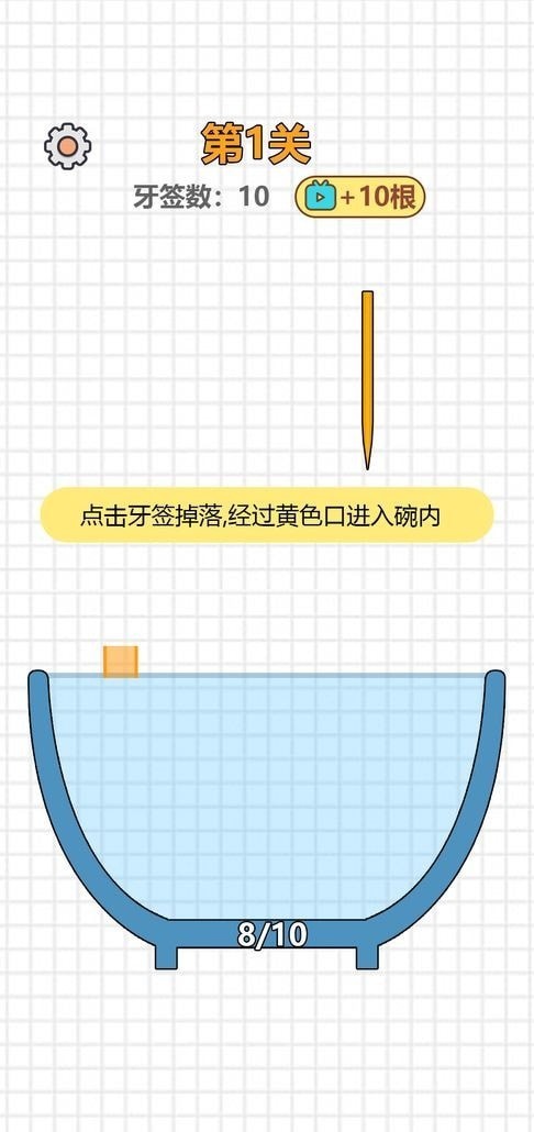 大碗细签截图2