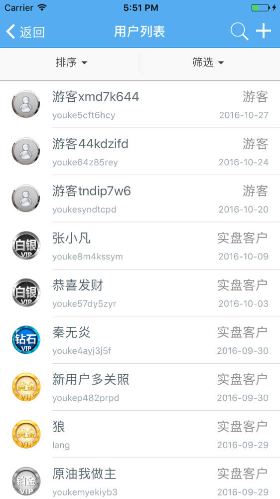 金客宝截图3