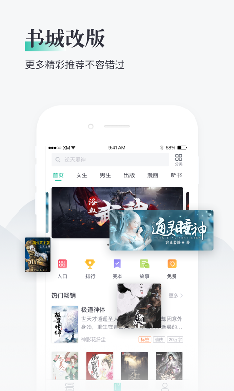 艺术签名个性版截图4