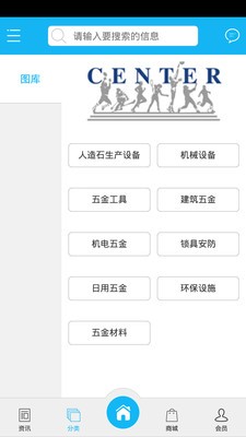 疼痛骨科截图2