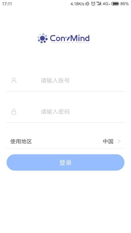 联汇小灵截图2