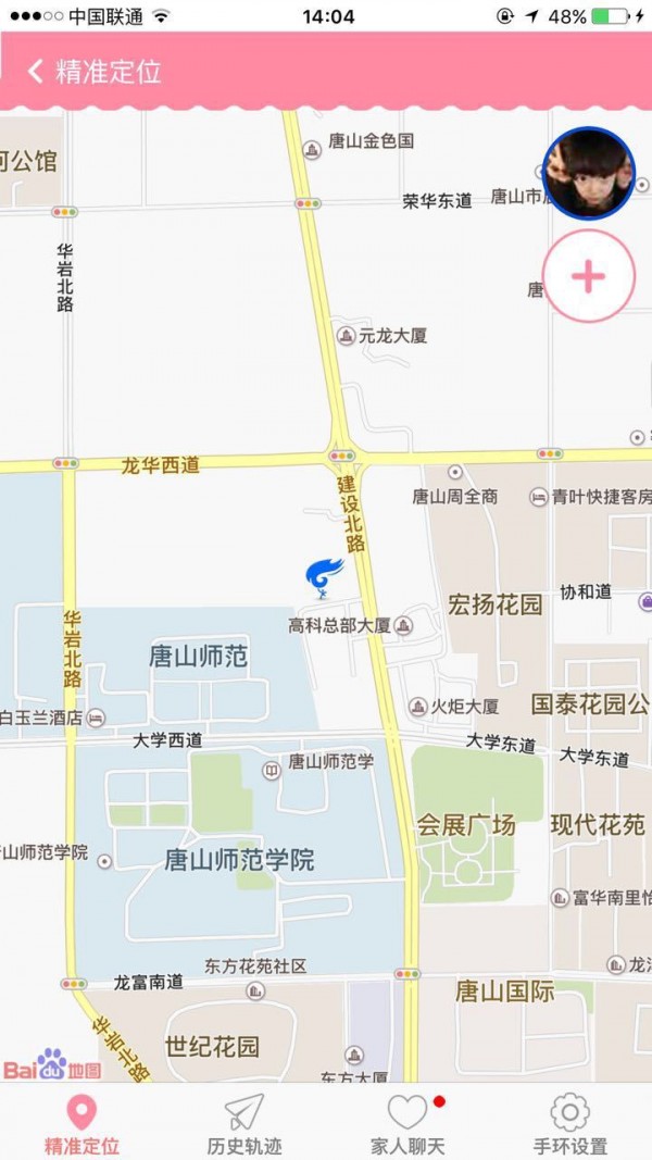 e成长截图1