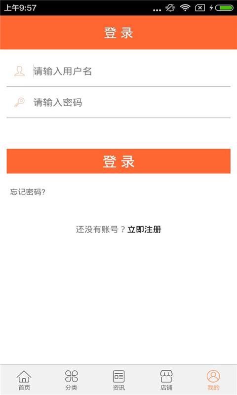 河南汽车养护截图4