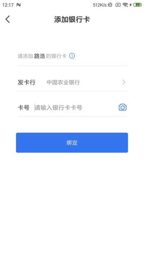 船帮帮截图4