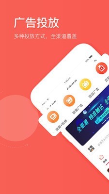 众创时代截图2