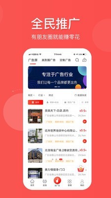 众创时代截图1