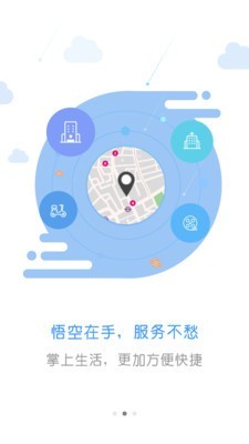 拨号宝商务版截图2