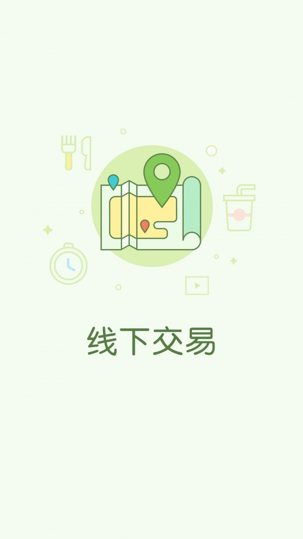 众仁缘截图3