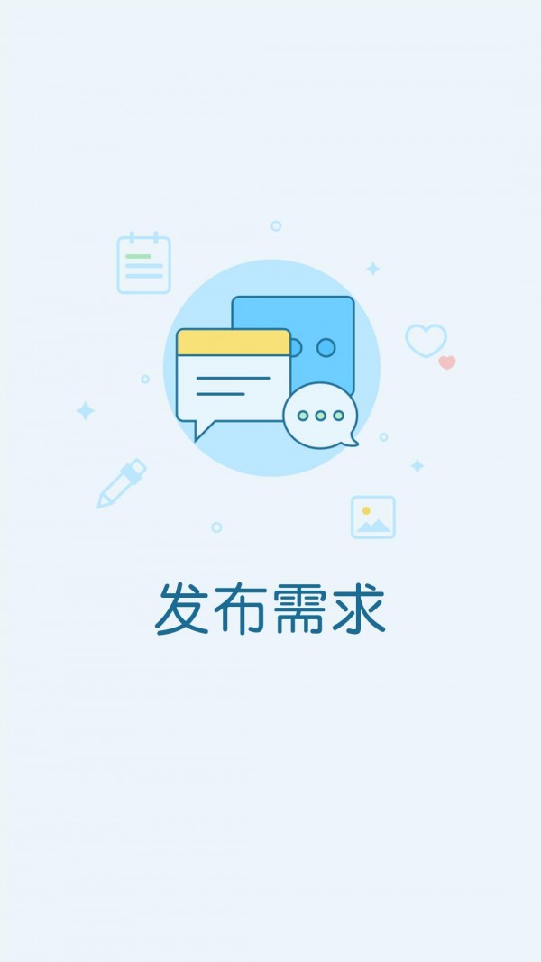 众仁缘截图1