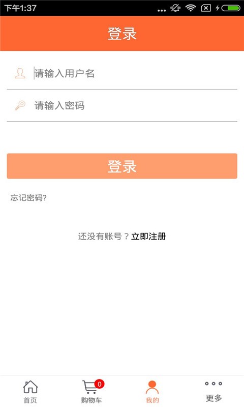 西北汽车服务网截图3