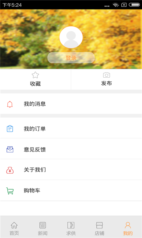 湖北宠物网截图2