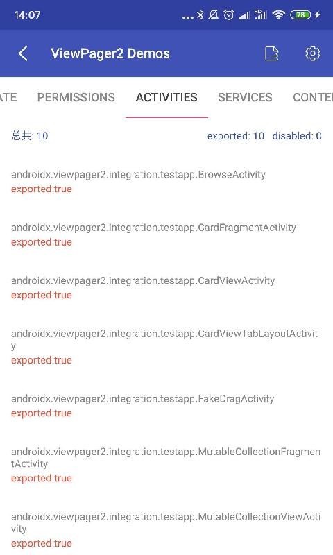 android开发工具箱截图5
