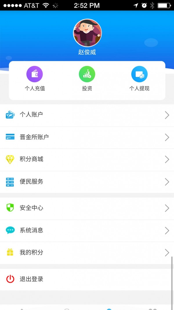 西山豆截图2