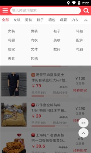 幸运卷截图4