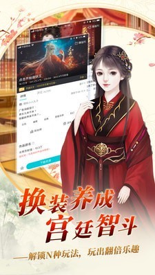 游戏制作器截图2