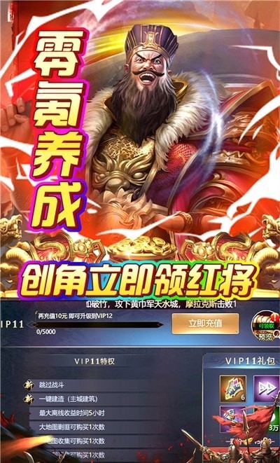 魔塔与英雄截图1