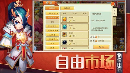 全职法师截图2