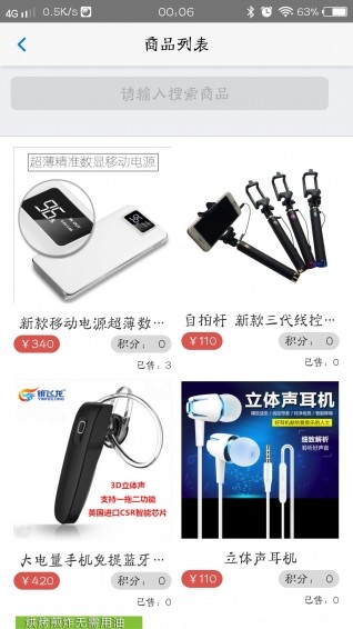 商业梦工厂截图3