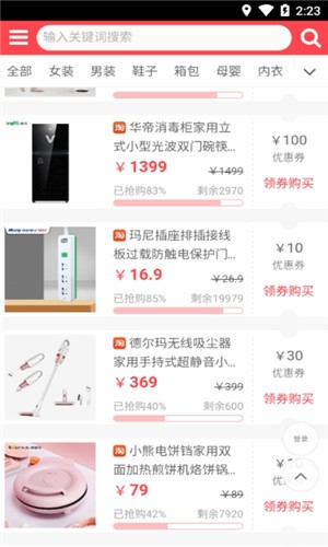 幸运卷截图2